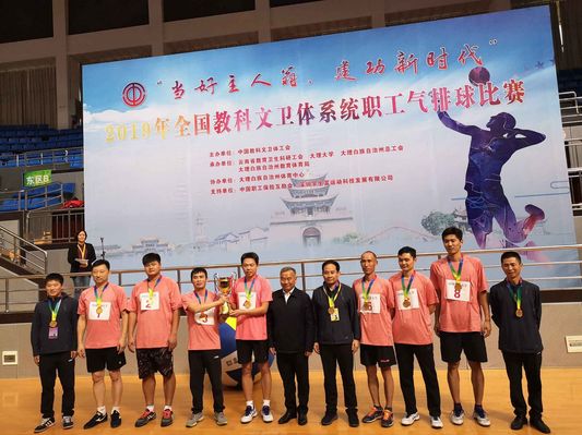 威廉希尔williamhill平台