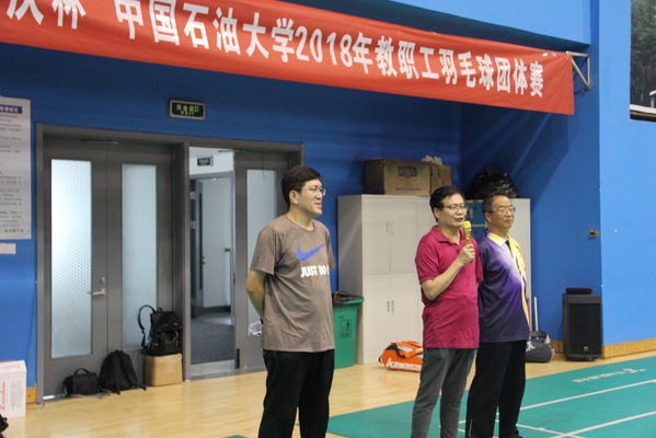 开幕式   摄影—林德冰